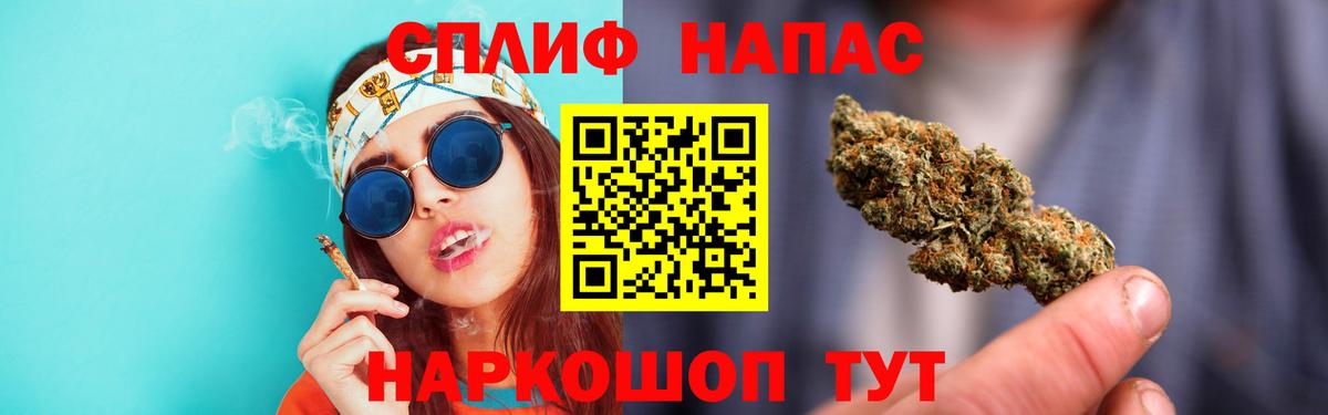 MDMA  Экстази  Вход с VPN  Cocaine  Гашиш  Мефедрон кристаллы  Канабис  Иркутск  Гашиш 
